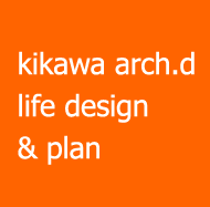 秋田の住宅建築・店舗設計のことなら、キカワ建築事務所へ