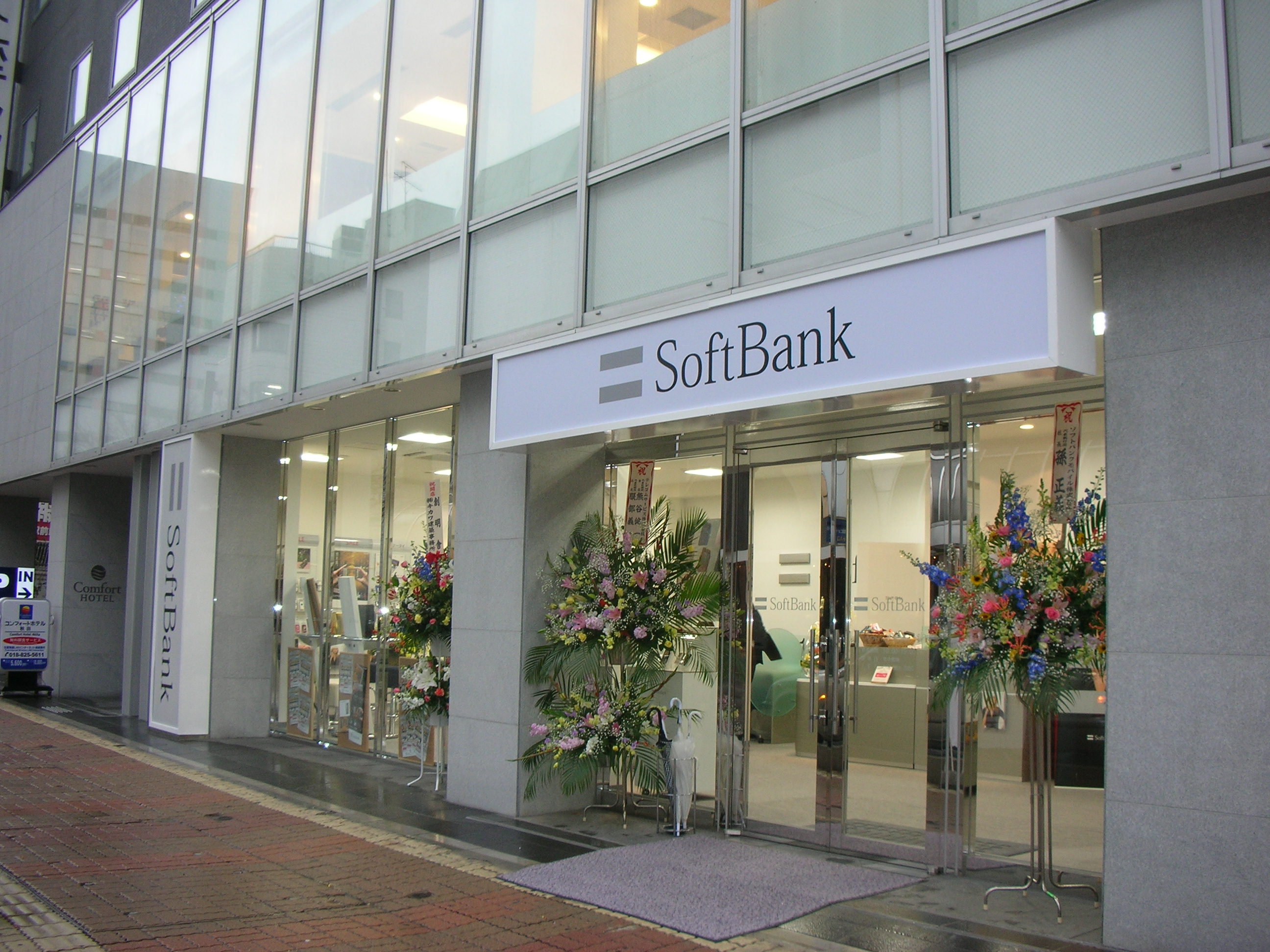 Soft Bank HcwOX